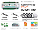 ZONT H2000+ Pro Универсальный GSM / Wi-Fi / Etherrnet контроллер с доставкой в Майкоп