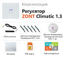ZONT Climatic 1.3 Погодозависимый автоматический GSM / Wi-Fi регулятор (1 ГВС + 3 прямых/смесительных) с доставкой в Майкоп