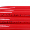 Труба из сшитого полиэтилена с кислородным слоем STOUT 16х2,0 (бухта 100 метров) PEX-a красная с доставкой в Майкоп