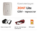 ZONT LITE GSM-термостат без веб-интерфейса (SMS, дозвон) с доставкой в Майкоп