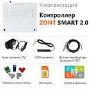 ZONT SMART 2.0 Отопительный GSM / Wi-Fi контроллер на стену и DIN-рейку с доставкой в Майкоп